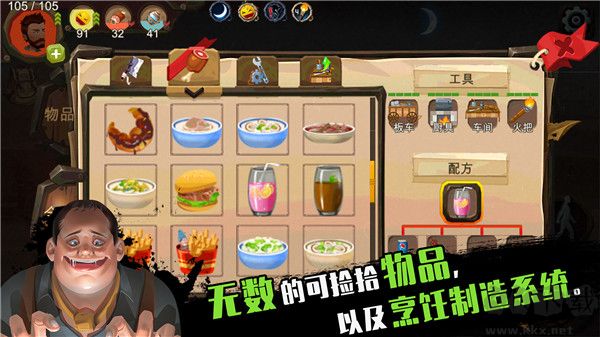 歸家異途正版