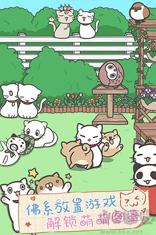 貓咪飼養(yǎng)日常無限金幣版