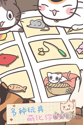 貓咪飼養(yǎng)日常無限金幣版