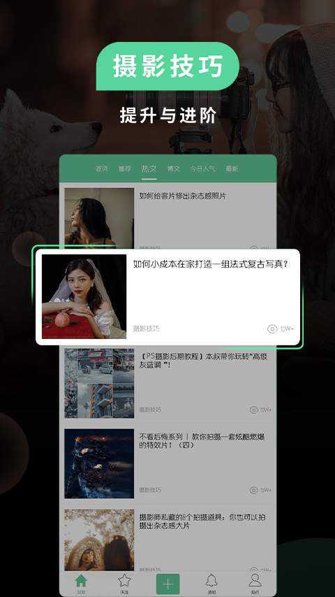 poco相機app綠色版