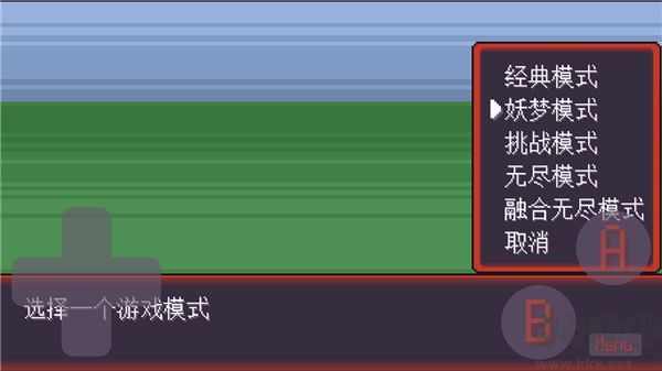 寶可夢(mèng)肉鴿妖夢(mèng)模式