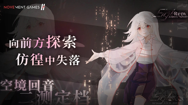 三角音韻(Siglota)