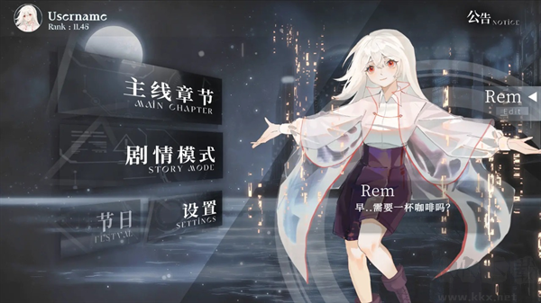 三角音韻(Siglota)