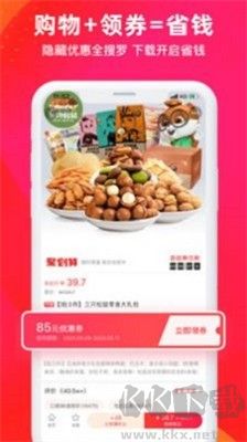 華有惠官方版