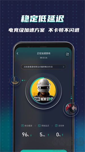 OURPLAY加速器手機版app 第1張圖片