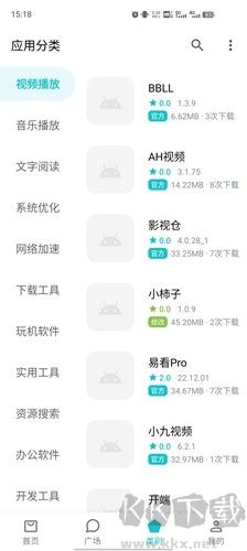 奇妙應用商店安卓版