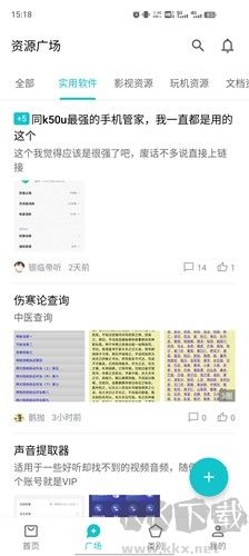奇妙應用商店安卓版