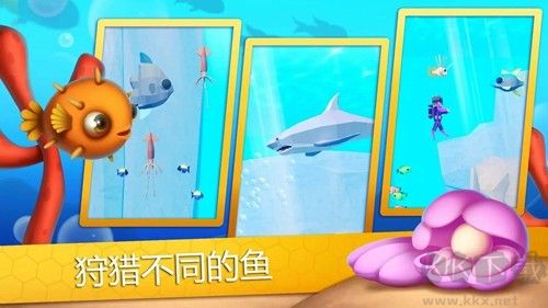 壽司潛水員內置MOD菜單版