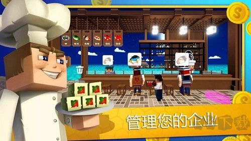 壽司潛水員內置MOD菜單版