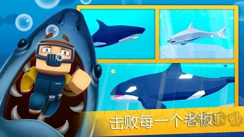 壽司潛水員內置MOD菜單版