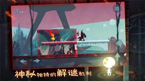 點燃火炬正版