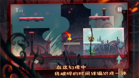 點燃火炬正版