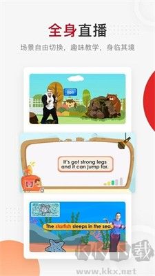 學而思網校網課