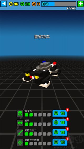 極速飛船抓捕行動內置菜單