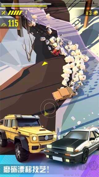 絕塵漂移內置MOD菜單