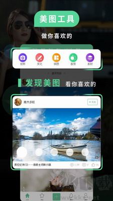 POCO相機免費版