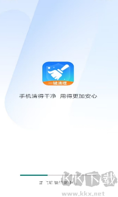 手機清理王APP專業版