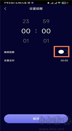 熊貓睡眠app免費版