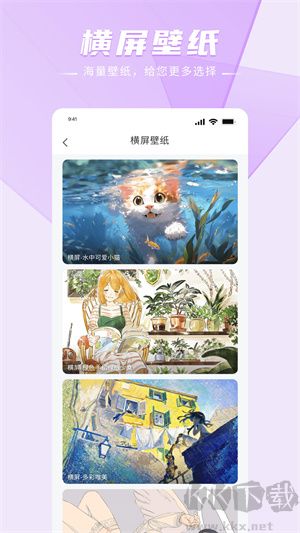 香香腐宅永久免費版無廣告 第2張圖片