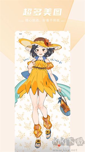 香香腐宅永久免費版