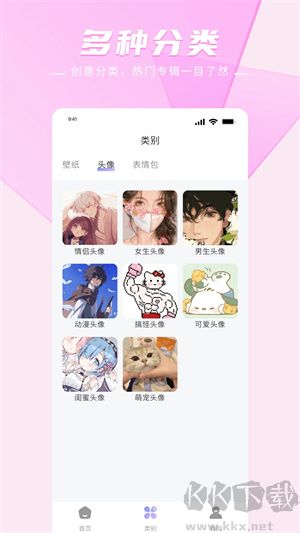 香香腐宅永久免費版