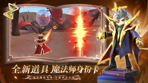 香腸派對ss16賽季版