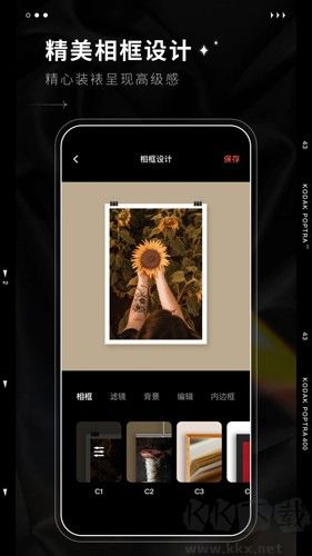 Dazz相機官方正版
