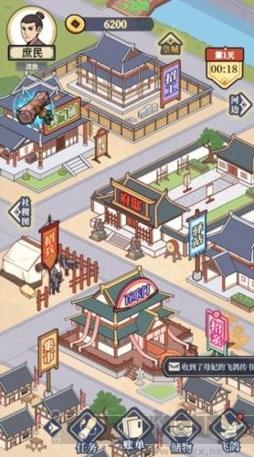 萬萬沒想到免廣告版