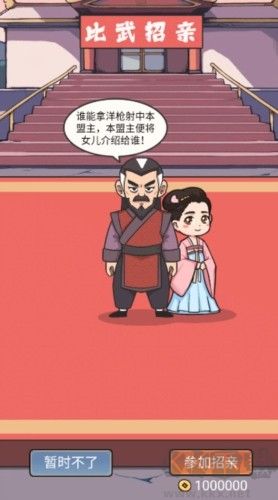 萬萬沒想到免廣告版