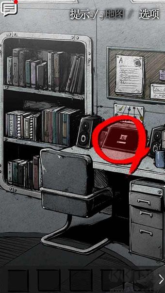 狂怒精神異常