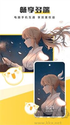 元氣壁紙全新版