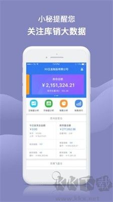 工品小秘專(zhuān)業(yè)版