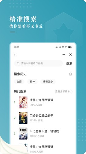 每日小說app安卓版