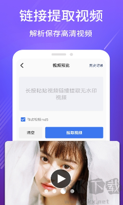 免費去水印CL