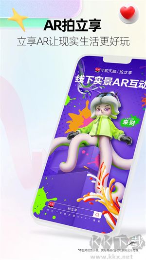 軟件功能截圖