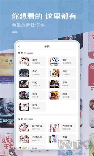 百度小說官網版