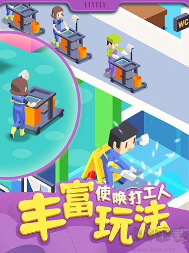 我要上廁所免費內購版