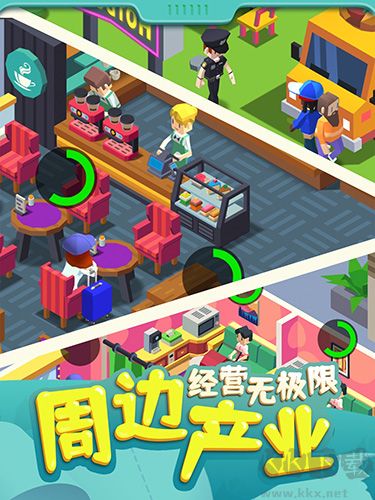我要上廁所免費內購版