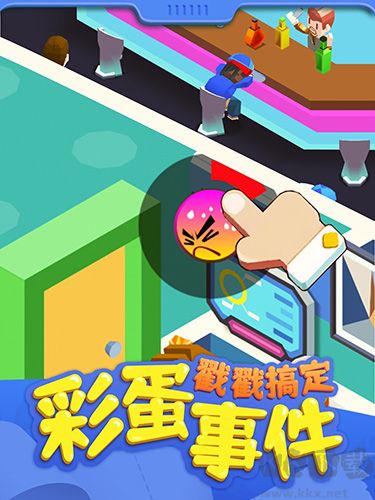 我要上廁所免費內購版