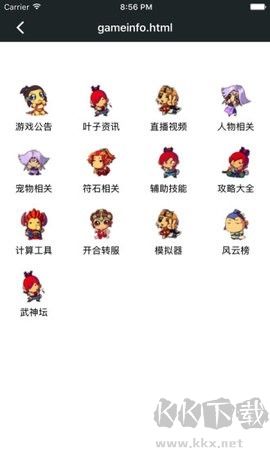 頑皮兔純凈版