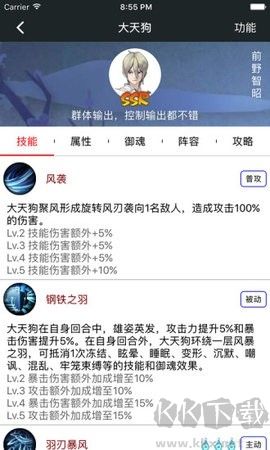 頑皮兔純凈版