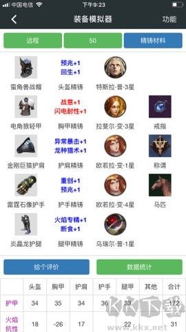 頑皮兔純凈版