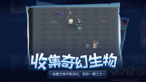 傳奇生物官方電腦版