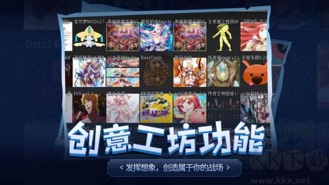 傳奇生物官方電腦版