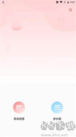 小麻雀拼圖手機版