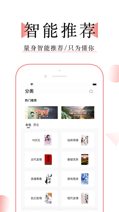 萬能小說閱讀器app無廣告版