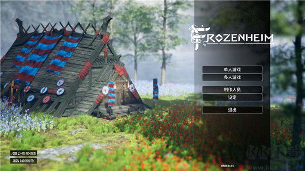 Frozenheim十項修改器