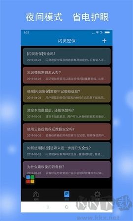 mtcam hd純凈版