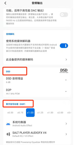 椒鹽音樂播放器app高清版