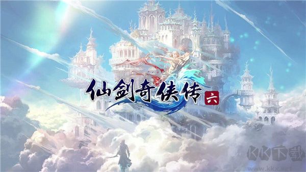 仙劍奇俠傳6端游